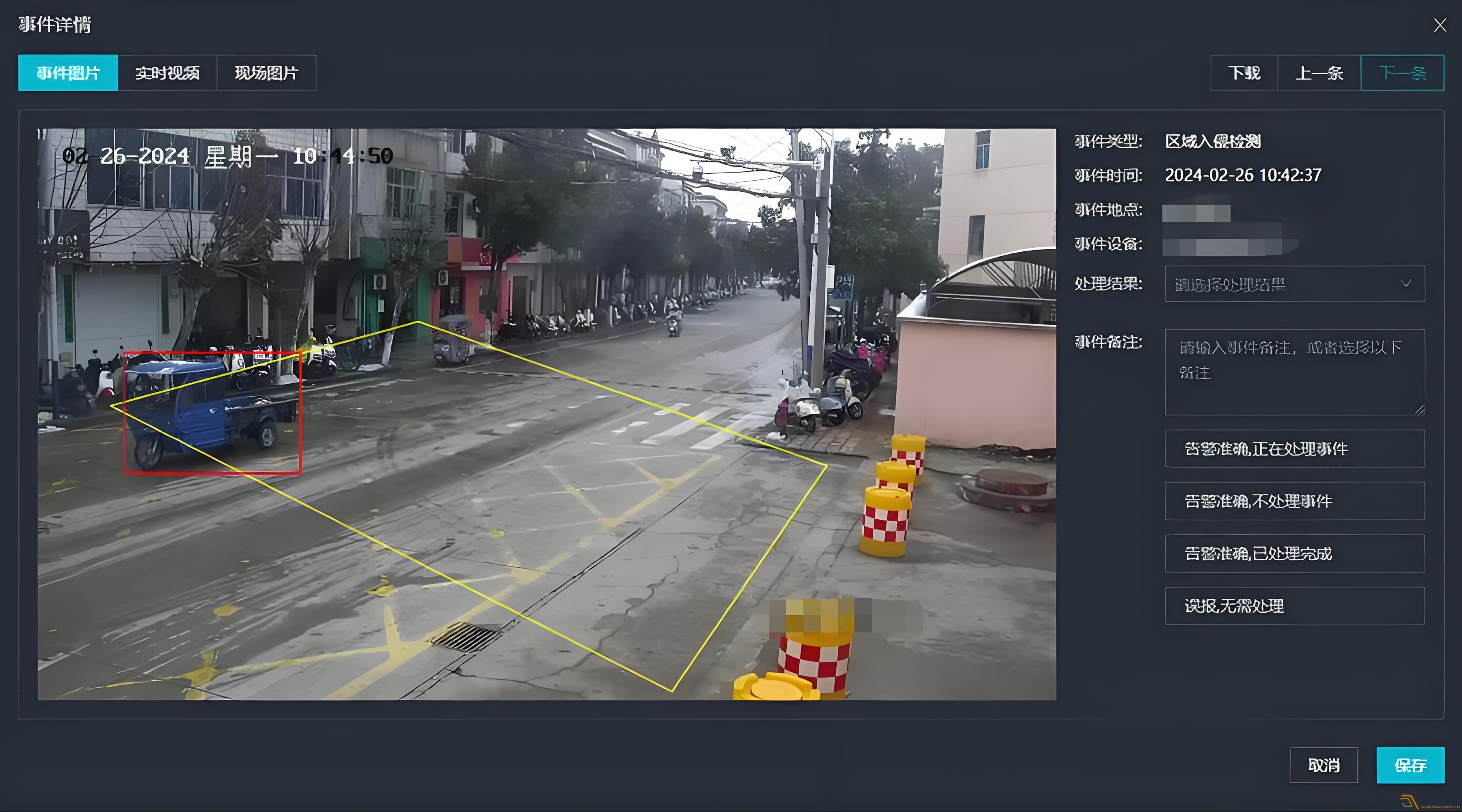 視頻監控的巡航監控模式如何實現？