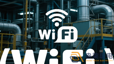 工廠wifi開啟無線廣播什么意思？