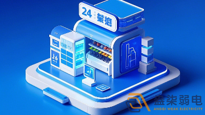 云智售 24 小時智能便利店系統是什么？