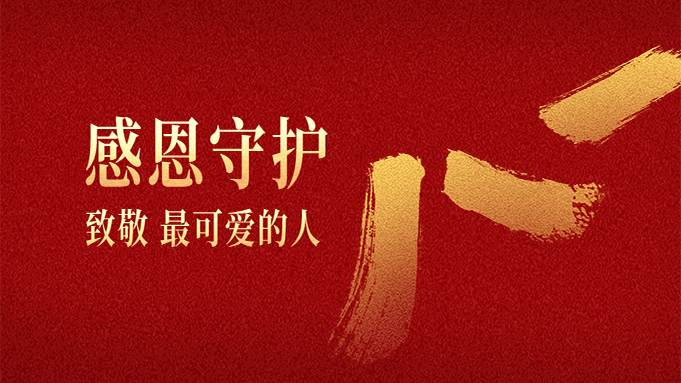 八一建軍節，向敬愛的解放軍致敬，向“可愛的人致敬”