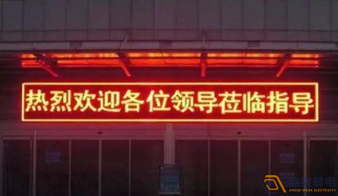 工廠安裝LED門頭屏是什么樣的？