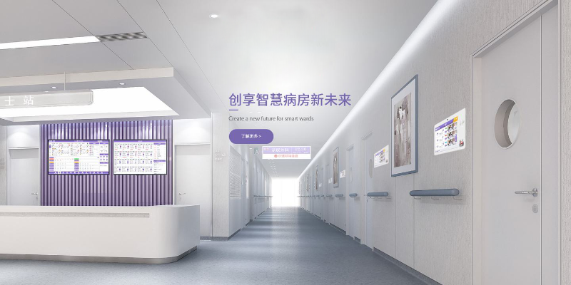 現今醫院為什么要選擇弱電智能化建設？