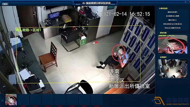 AI監(jiān)控在保障人員安全時，有哪些具體的應用場景？